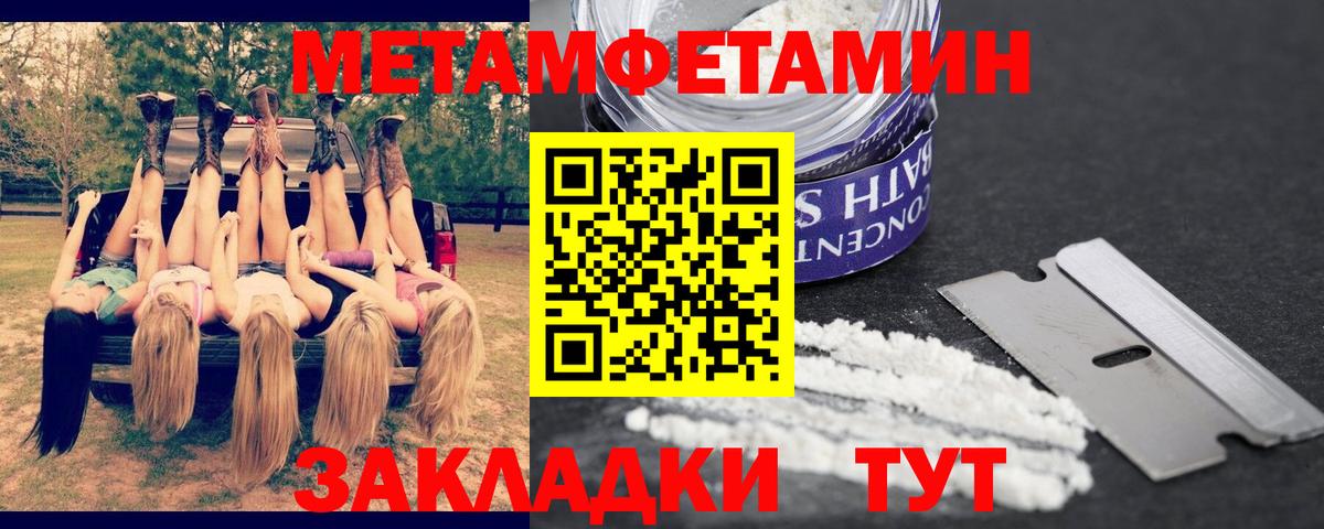 АМФ  АМФ  Самара  Амфетамин Розовый  Вход с VPN 