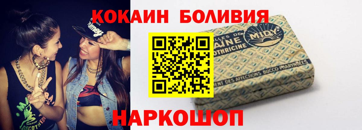 COCAIN Перу Самара
