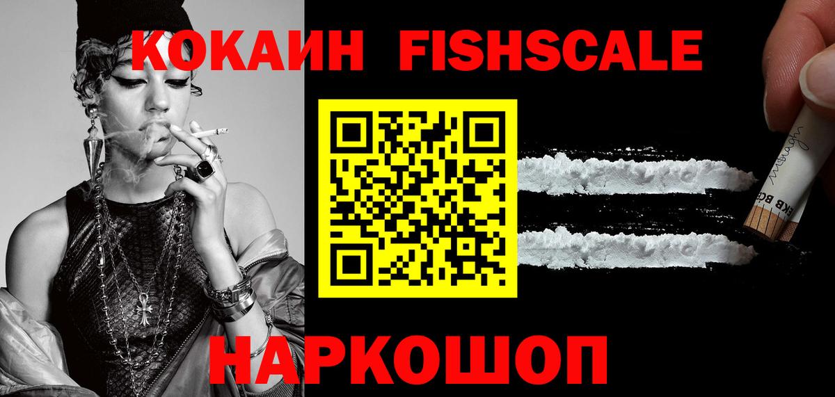 наркошоп  Cocaine 97%  Вход с VPN  КОКАИН Перу  Самара 