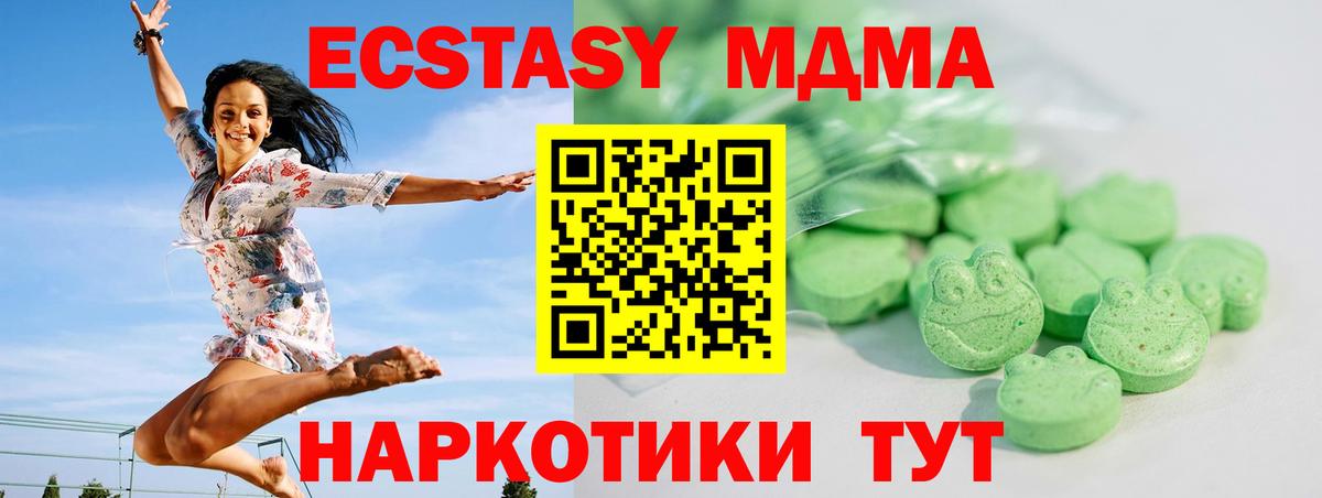 OMG онион  ЭКСТАЗИ 250 мг  ЭКСТАЗИ Дубай  Вход с VPN  Самара 