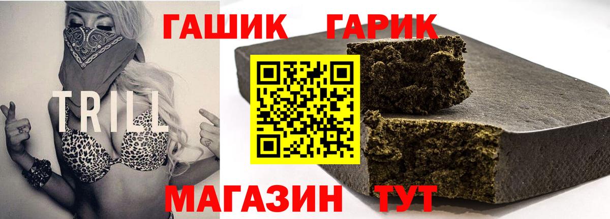 ГАШИШ убойный  Вход с VPN  Самара  Гашиш Изолятор 