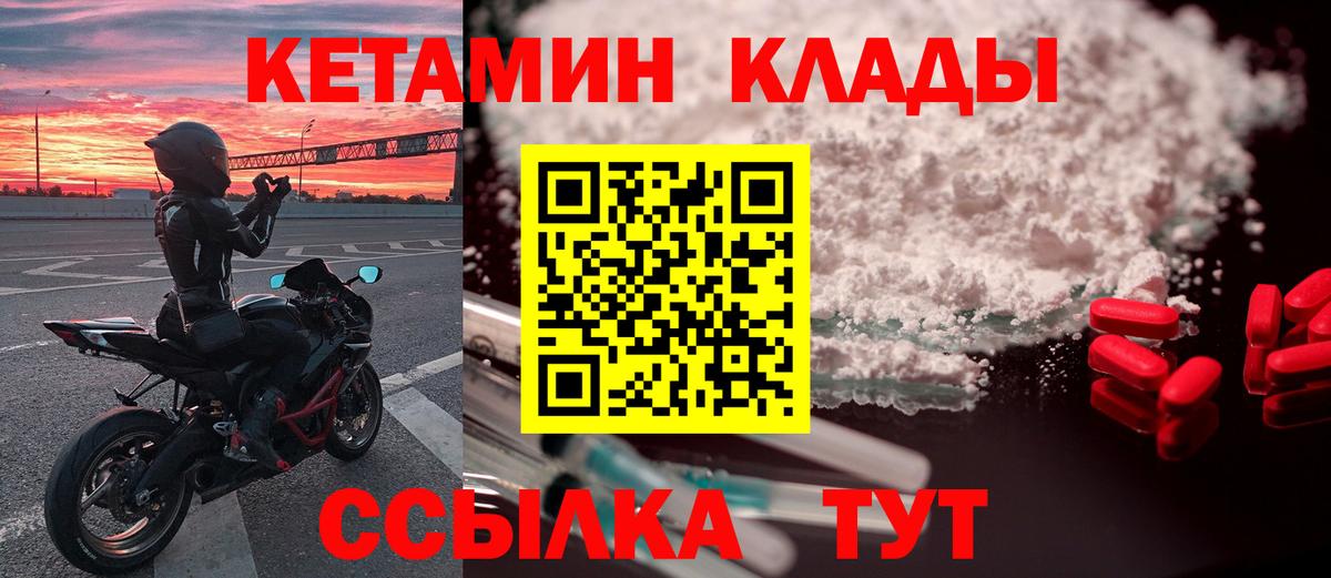 OMG ссылка  КЕТАМИН ketamine  Вход с VPN  Кетамин VHQ  Самара 