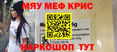 прущий лед Партизанск