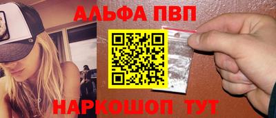 гашиш Пенза