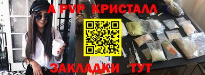 прущий лед Партизанск