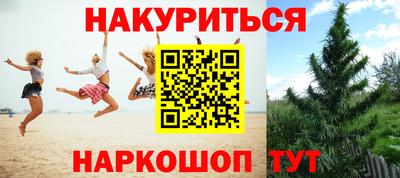 прущий лед Партизанск