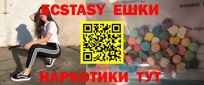 прущий лед Партизанск