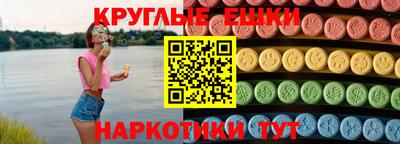 бутират Пушкино