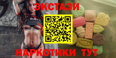 прущий лед Партизанск