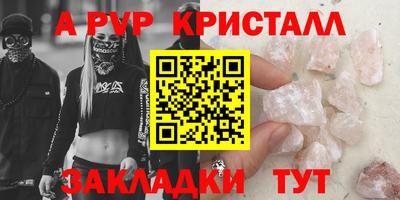прущий лед Партизанск