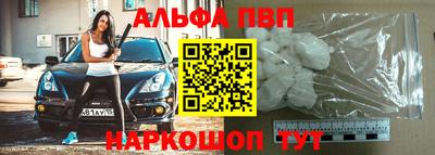 прущий лед Партизанск