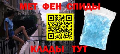 прущий лед Партизанск