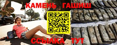 гашиш Пенза
