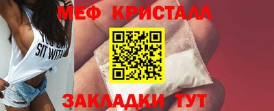 прущий лед Партизанск