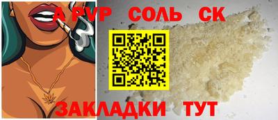 гашиш Пенза