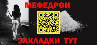 прущий лед Партизанск