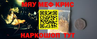 прущий лед Партизанск