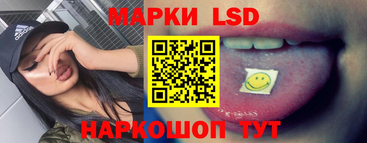 Самара  ЛСД экстази ecstasy  Вход с VPN  ЛСД экстази ecstasy 