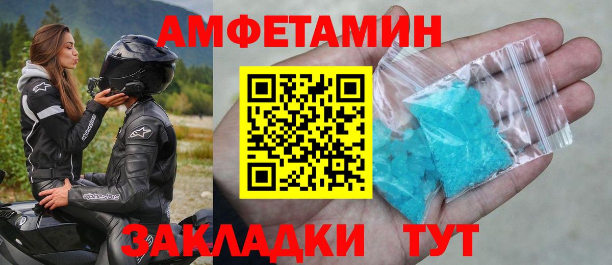 МЕТАМФЕТАМИН винт  МЕТАМФЕТАМИН винт  Самара  Вход с VPN 