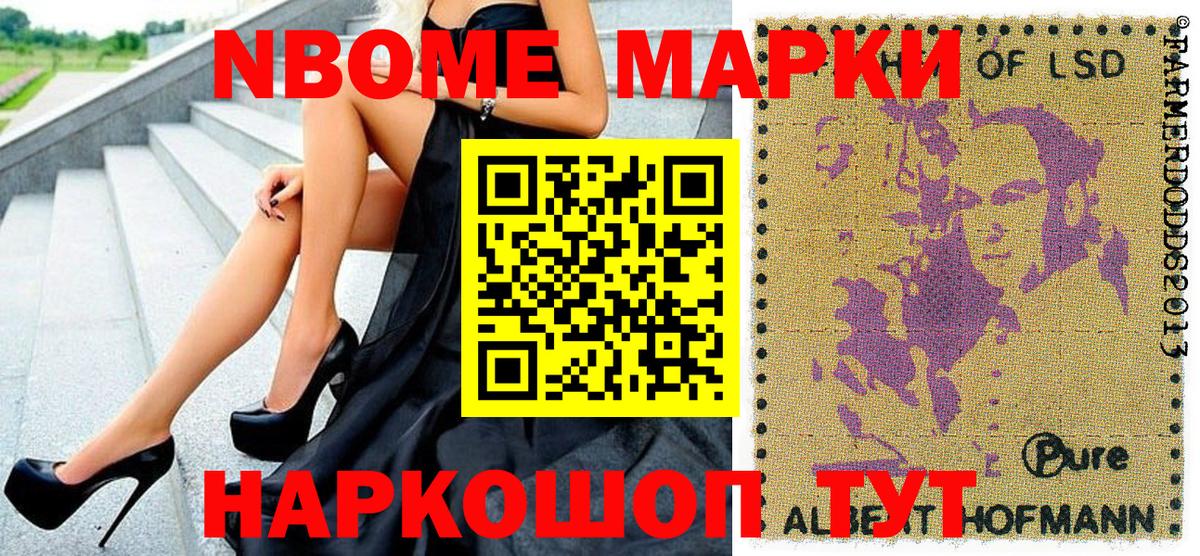 Самара  ЭКСТАЗИ  Cocaine  MDMA  Мефедрон кристаллы  Вход с VPN  ГАШ 