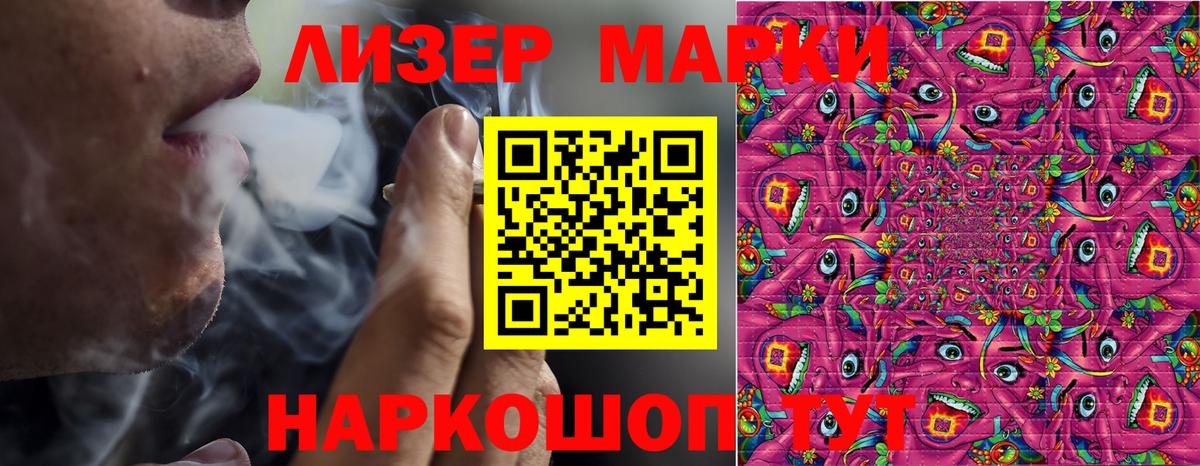 Марки N-bome 1,5мг Самара