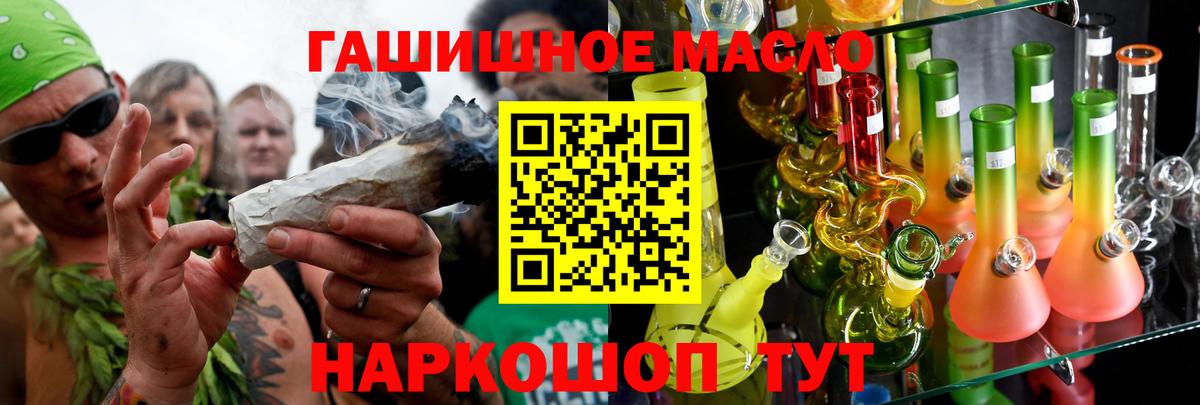 ТГК концентрат  Вход с VPN  ТГК вейп с тгк  Самара 