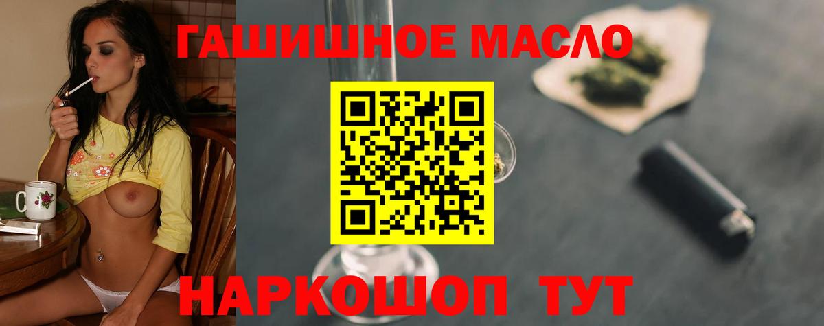 ТГК концентрат Самара